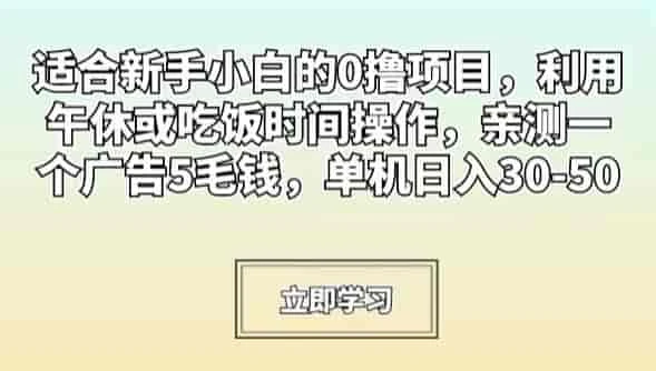 点击查看详情